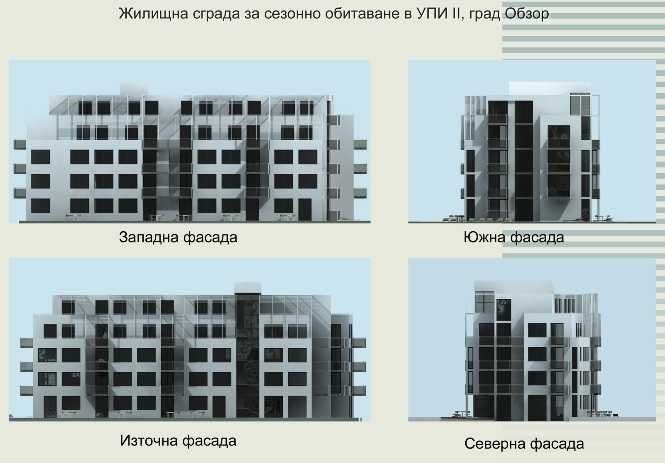 Продава се Парцел в Обзор - 1100 кв.м за 128 €/кв.м - Снимка #10