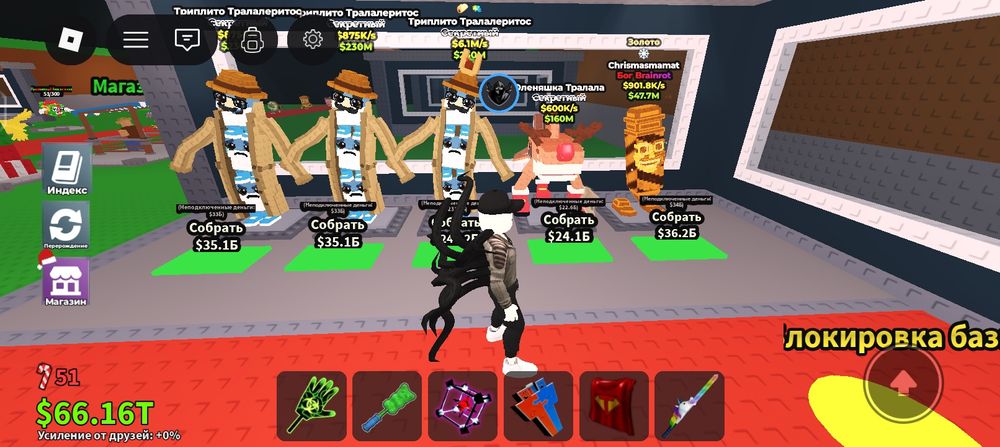 Продаю брейнроты