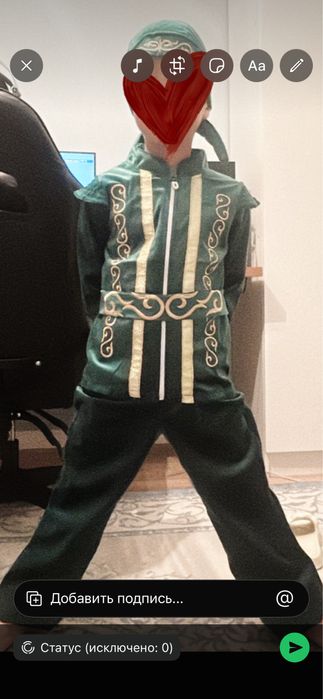 Ұлттық костюм ұлға 7.8жасқа