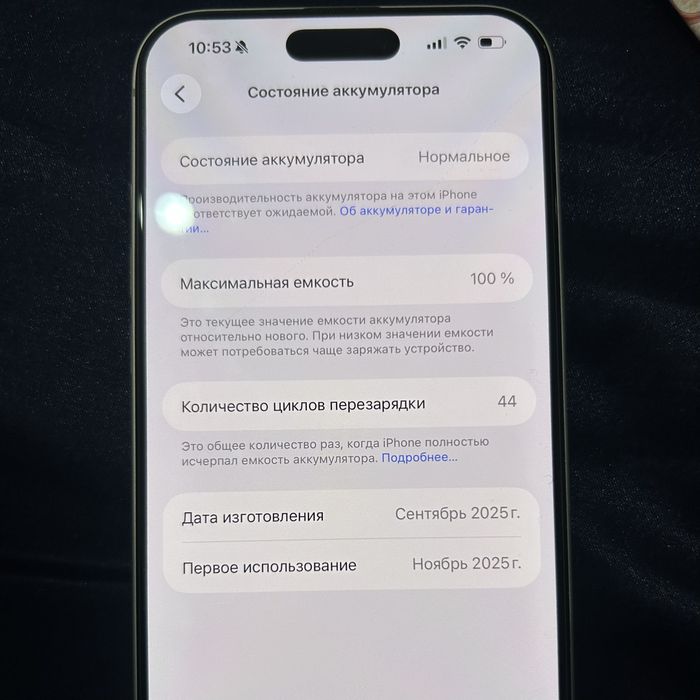 IPhone 17 pro max, 256, e-sim , с гарантией