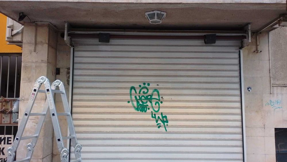 пподавам охранителна ро;летка