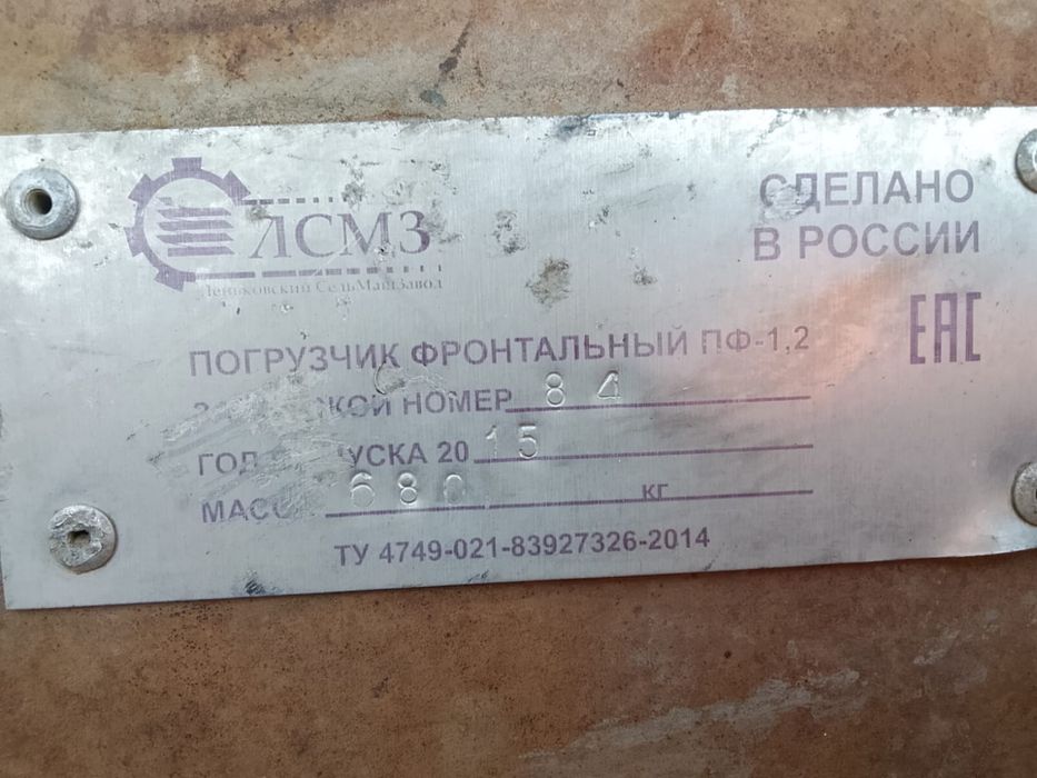 Продам Кун мощный классный