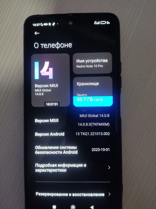 Продам Redim not 10 pro. 8/128