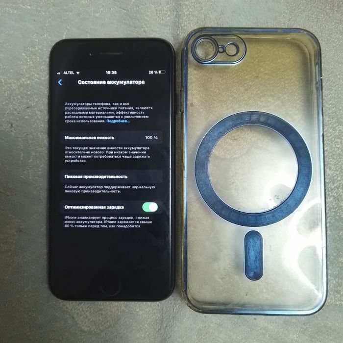 Айфон 7 128 гб емкость 100% минус нету