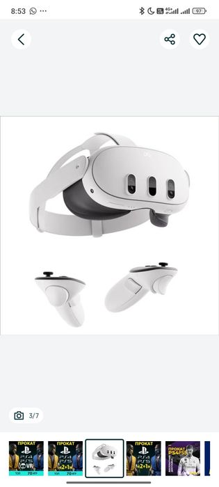 PS5 PS4 Sony PlayStation 5 прокат доставка приставка Соник аренда VR