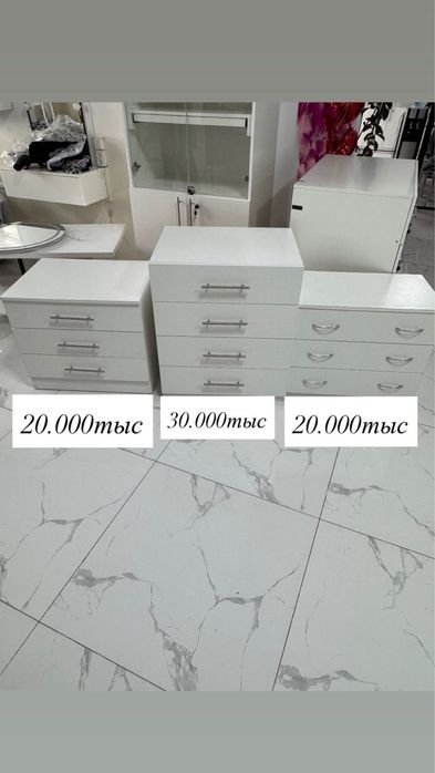 Тумбочки и шкафы