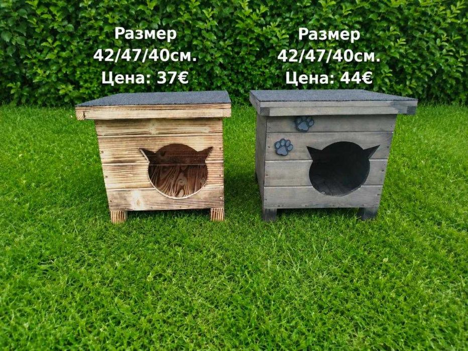 Дървена къща за коте с отваряем покрив и изолация;Къща за коте;Котешки къщи;Къщички за котенца;Колиба за котки