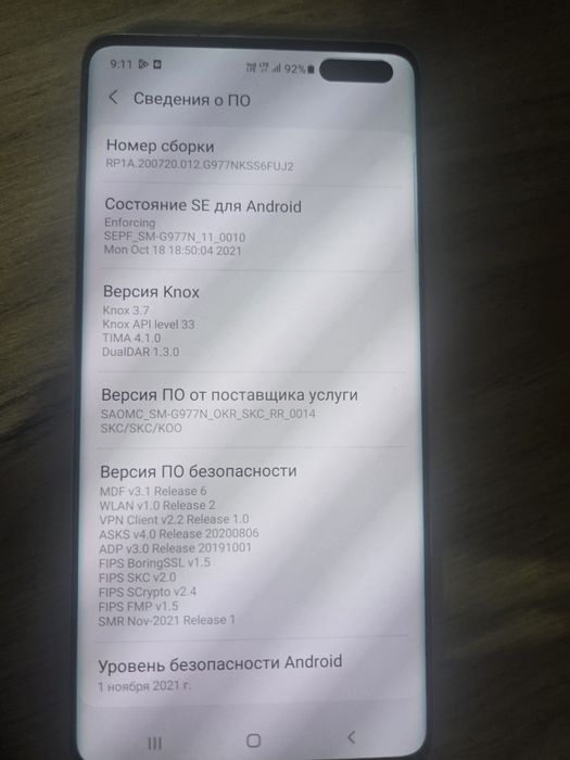Продам Samsung S10 5G