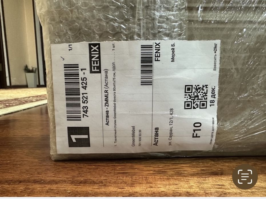 Продам столик.                       .