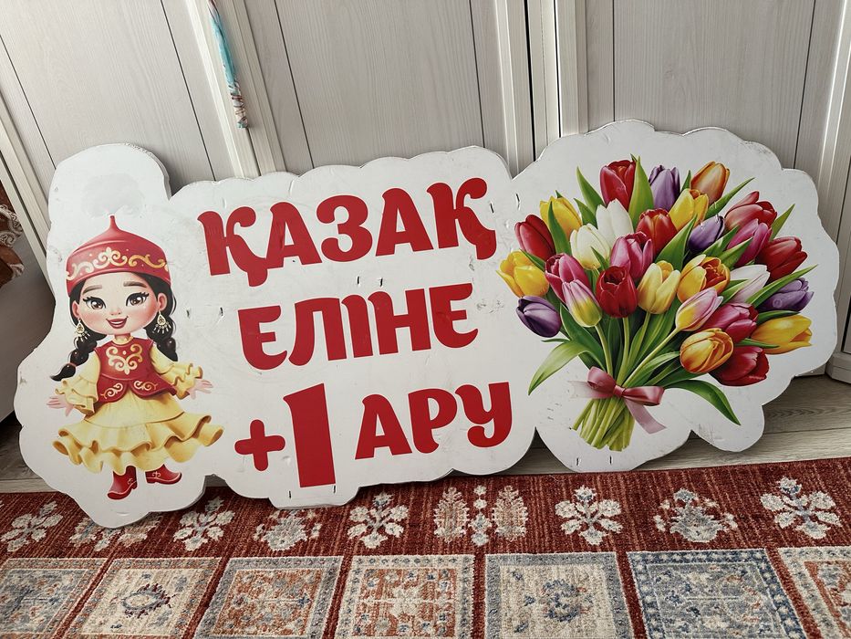 Надпись для девочек