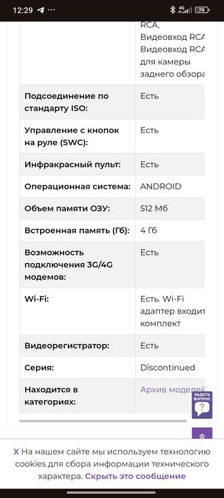 Автомагнитола PROLODJY, оригнал б/у с гарантией.