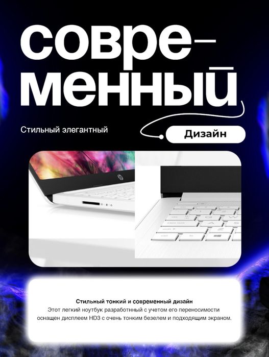 Ноутбук HP N 5030