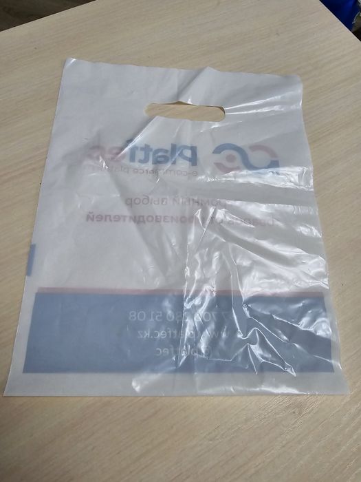 Продается Пакеты 30×24