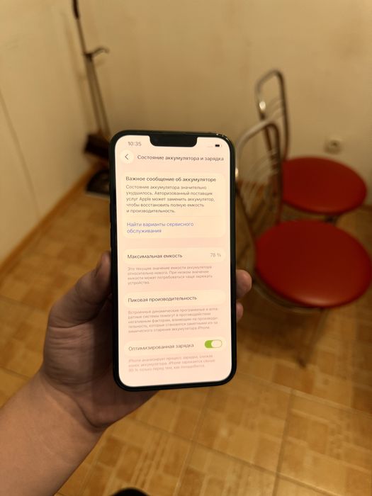 iPhone 13 128GB. В Отличном состоянии !