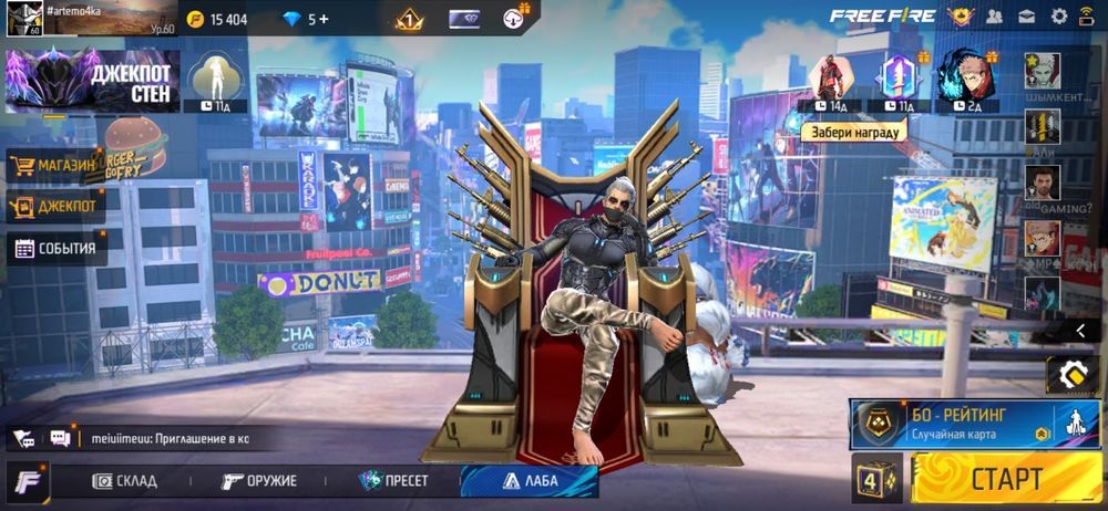 Фф акк 2000тг торг чуть чуть