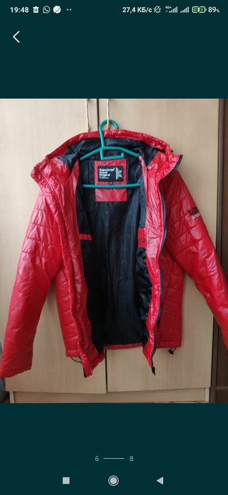 Куртка демисезонная