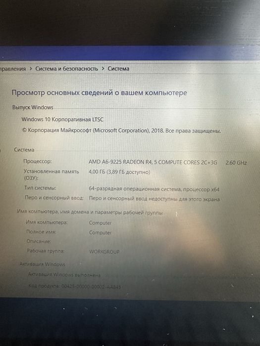 Продам ноутбук Lenovo