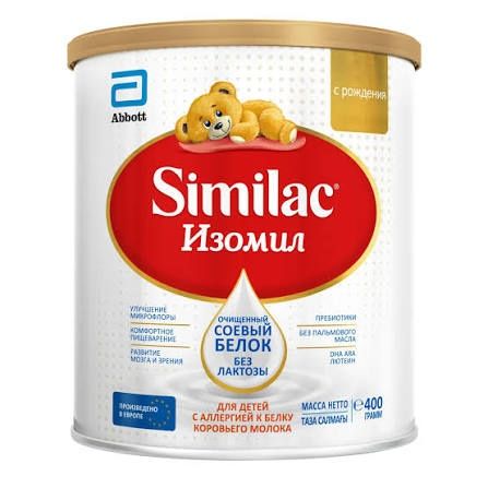 Продам смесь similac