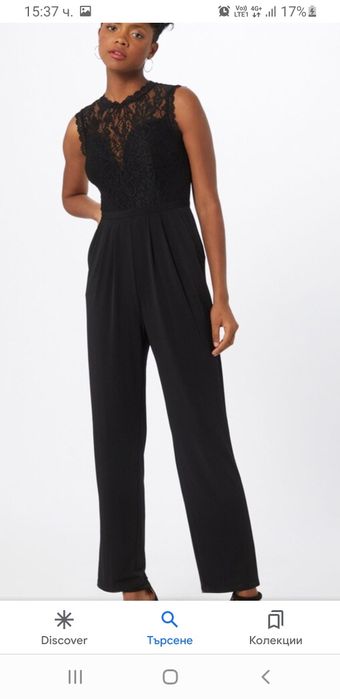 Официален гащеризон Л размер