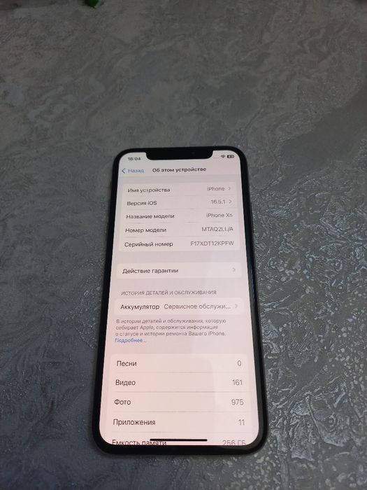 Телефон IPhone XS 256 gb 77%