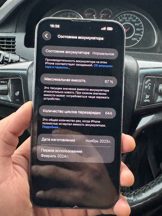 Iphone 15 pro max sotiladi