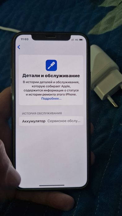 Продай 11про айфон