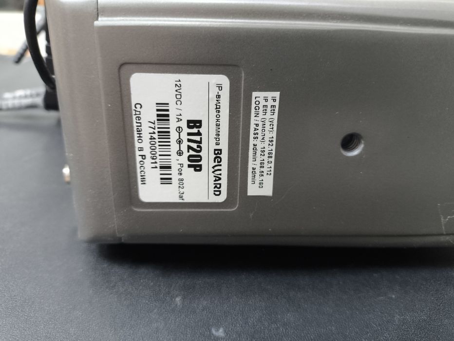 IP-видеокамера Beward