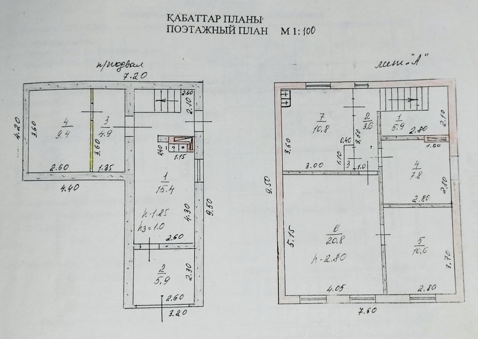 ИПОТЕКА уютный дом в центре города