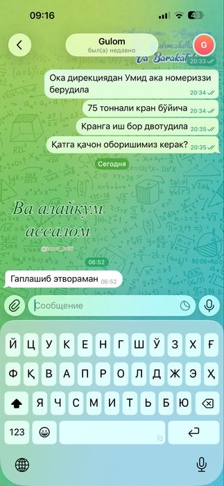 Услуги Автокран 75 тон кран avtokran kran xizmat