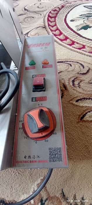 Marmit ikkinchi ovqat uchun