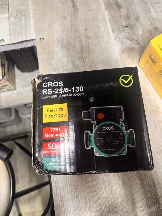 Насос новый продам