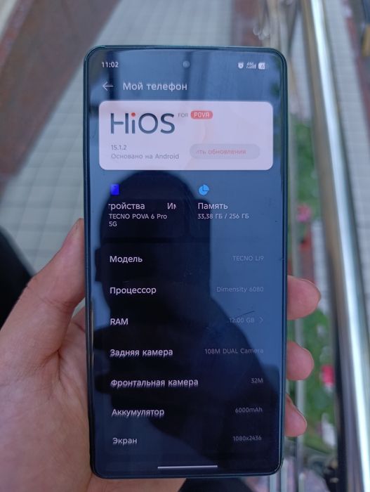 Tecno Pova 6 Pro 5G