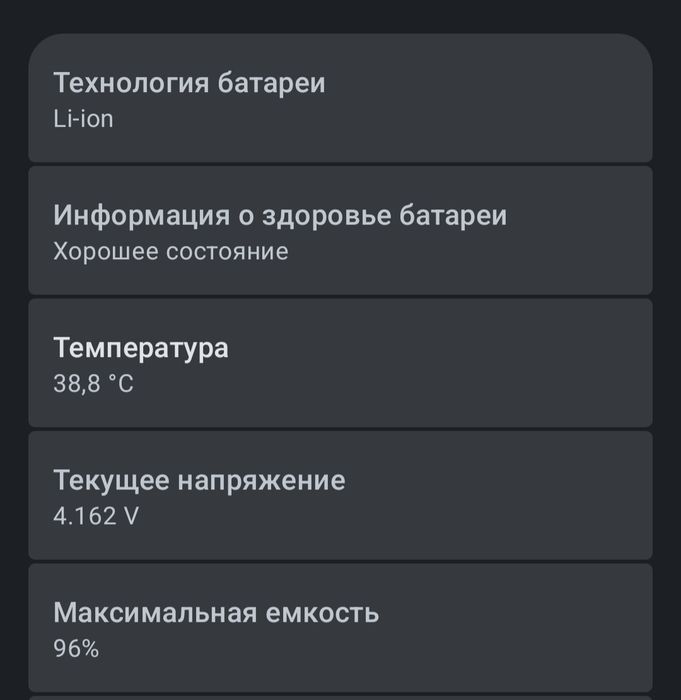 Samsung galaxy s22 12/256 snapdragon