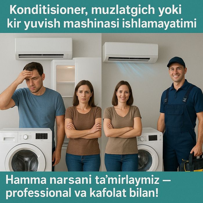 Демонтаж, Монтаж и профессиональный  ремонт  кондиционеры