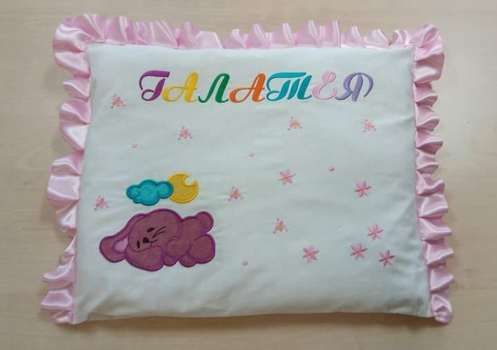 Възглавничка визитка ,Бродиран подарък