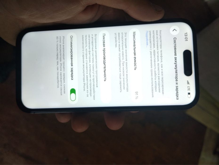 продам айфон 14 PRO в хорошем состояние