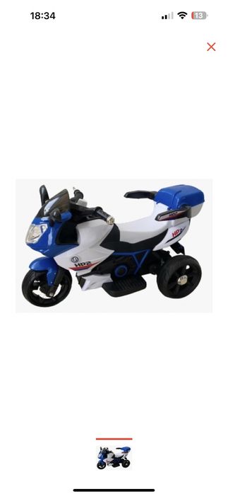 Электромобиль