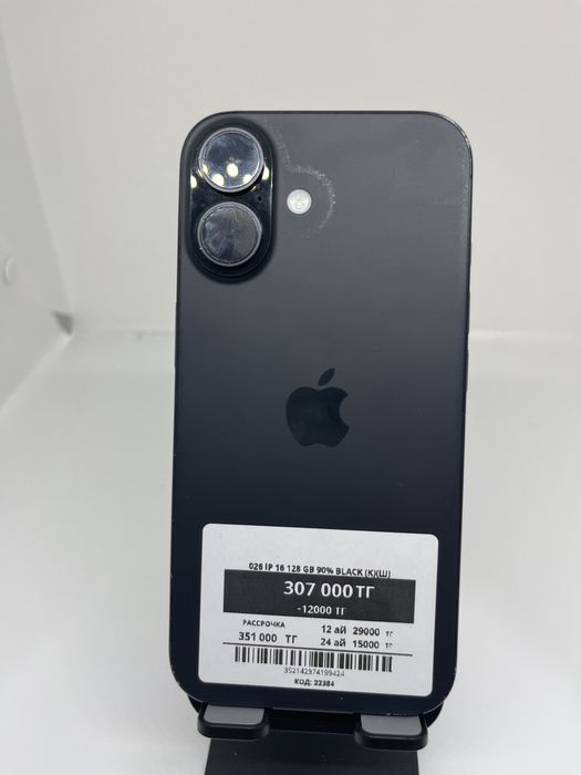 Iphone 16 128 GB Pintel kz 99424