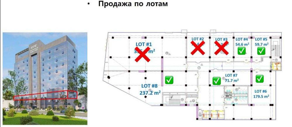 БЦ "А" класса "KUBC" - Офисное помещение LOT #5 - 59.7 м²