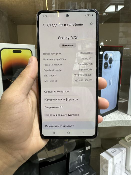 Samsung A72 arzoon