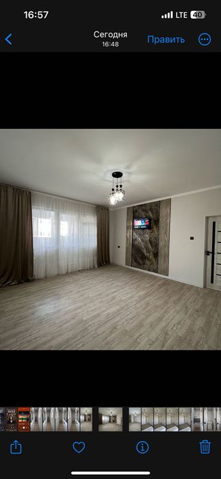 Продаю 1/7/9 КАДЫШЕВА