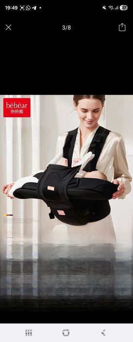 Эргорюкзак хипсит, с люлькой переноской от Bebear