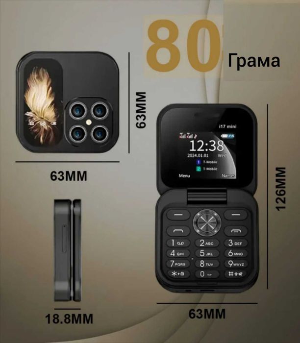 Мини сгъваем мобилен телефон i17 PRO с две сим карти 5 цвята