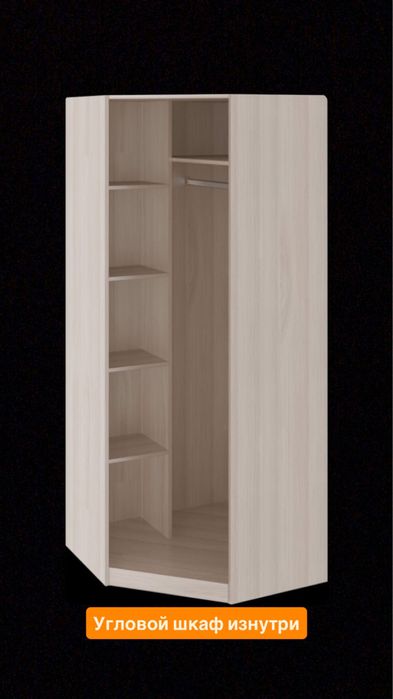 Шкаф 330 000 тенге