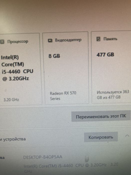 rx 570 видеокарта обмен срочно