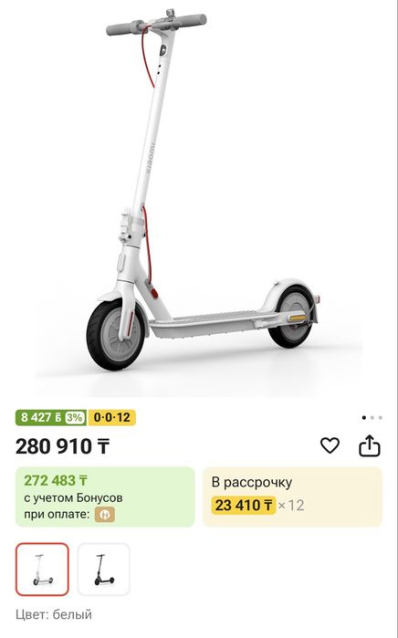 Самокат Xiaomi electric scooter 3 lite