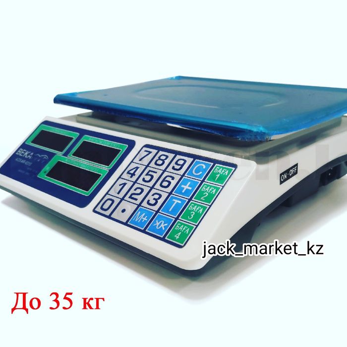 Весы электронные, торговые, напольные