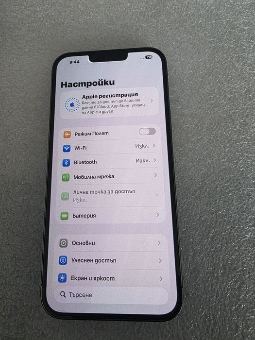 IPhone 13 Pro Max 128gb