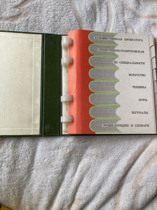 Каталог для домашней библиотеки