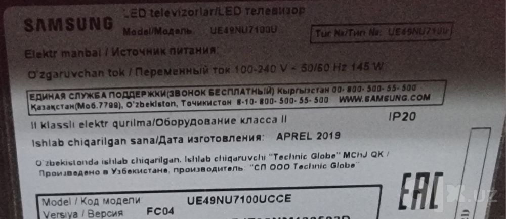 Телевизор Samsung 49